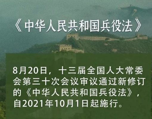 沈阳军区服役安置政策深度解读，最新政策要点全知道