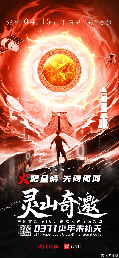 探索未知奥秘，揭秘灵粮最新消息，寻找内心安宁之道