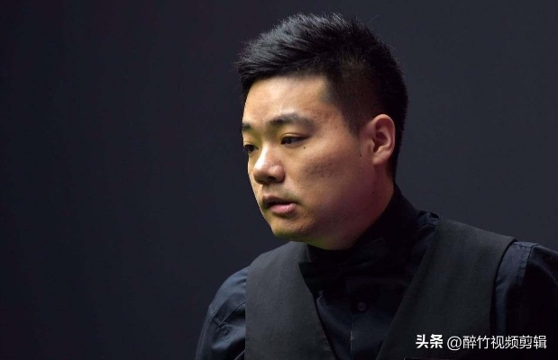 丁俊晖励志语录与图片，光辉瞬间，点亮人生之路