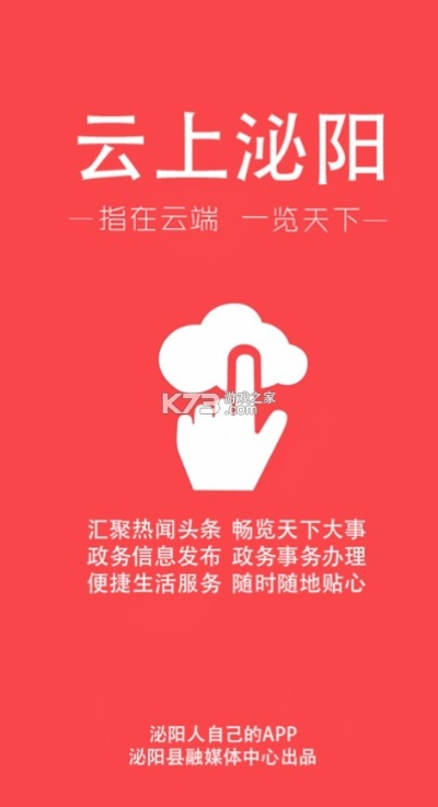 泌阳旅游攻略大揭秘，探索未知之美，畅游秘境之旅！