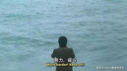 励志与伤感交织，电影中的励志力量与心灵触动语录分享