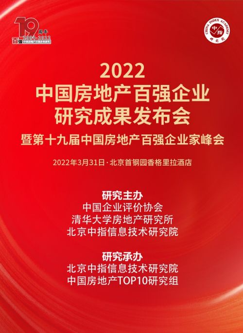 励志前行，房产销售的心灵砝码与智慧导航秘籍