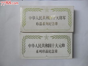 「珍品云烟价格大揭秘，一键百度，价格详情尽在掌握」