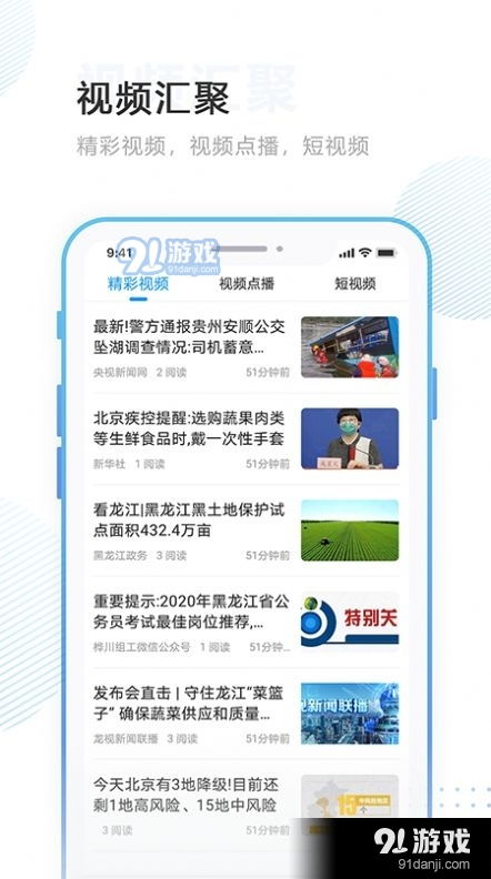 延津融媒聚焦时事热点，传递最新资讯快报