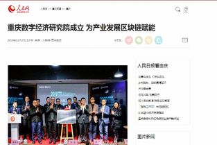 博客文章引领新闻头条，新时代传媒模式深度探索