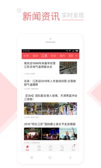 振安时事热点速递，聚焦新闻头条，掌握最新资讯动态