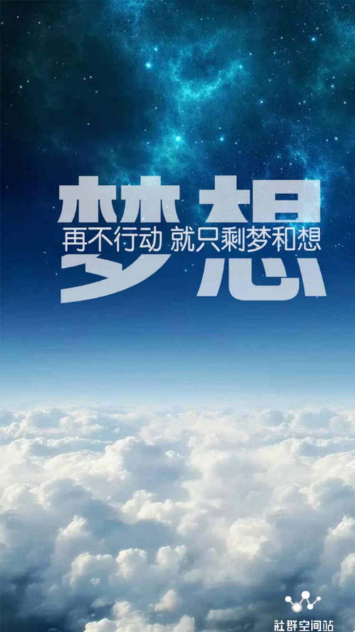 懒人励志新篇章，精选励志语录，唤醒你的潜能时光