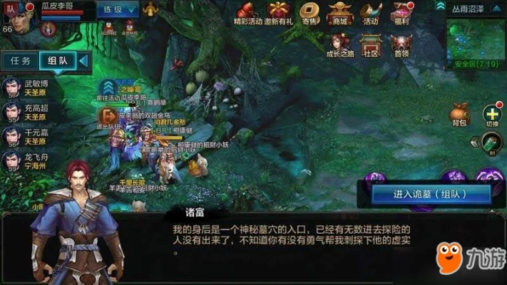 手游QQ华夏最新攻略，华夏文明奇幻探险之旅