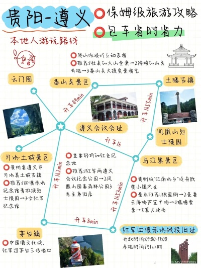 江西遵义旅游攻略，揭秘红色土地的自然与人文魅力