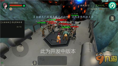 地牢探险生存手册，最新手游攻略大揭秘