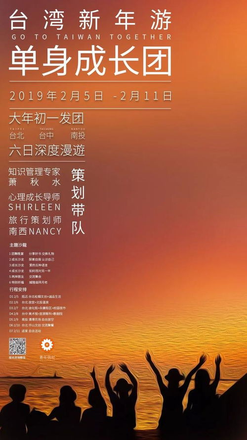 心灵成长之旅，自省不自大，励志踏前行