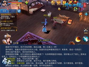 热血韩信未知之旅剧情攻略揭秘！