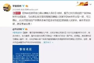 吴宁县最新消息综述，今日头条一览