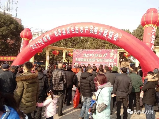 彭泽新闻头条电话，地方与世界的沟通纽带