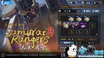 流浪武士全新攻略来袭，掌握最新动态，助你一跃成为顶尖战士！
