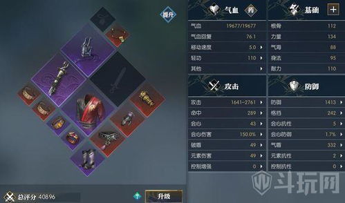 逆水寒装备搭配秘籍，最新攻略助你打造无敌战斗力！