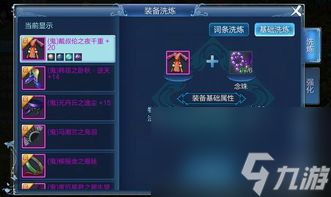 任务萨满高效攻略图解，轻松成为任务达人！