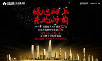 杂技人生励志语录，砥砺前行，铸就华章精彩瞬间