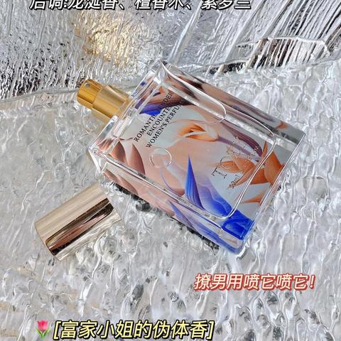 香水销售榜前十揭秘，最受欢迎香水排行榜！