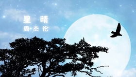 旋律中的情感激荡，励志语录与伤感音乐共舞