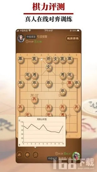 无敌棋局揭秘，最新下棋大师阵容攻略大揭秘！