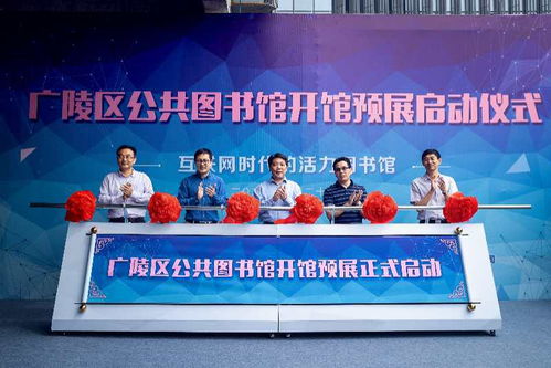 城阳上马新闻头条，活力城阳开启崭新篇章