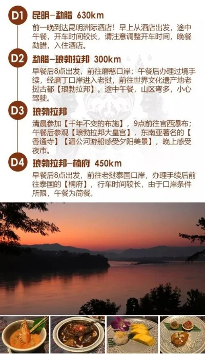 揭秘旅游攻略真相，你不得不看的事实！
