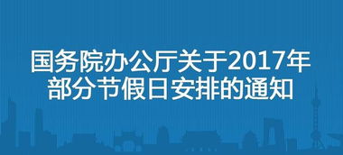 鹤壁恒通最新放假通知揭秘，今日情况一览无余！