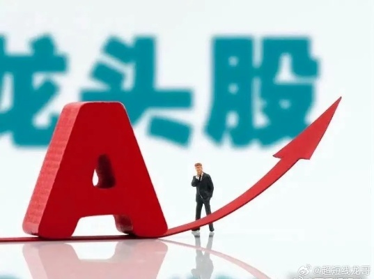 今日龙虎榜数据深度解析，洞悉股市风云变幻，把握投资先机