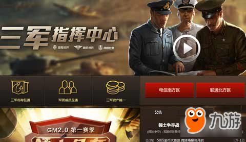 揭秘格子军团全球排名背后的力量与荣耀传奇！