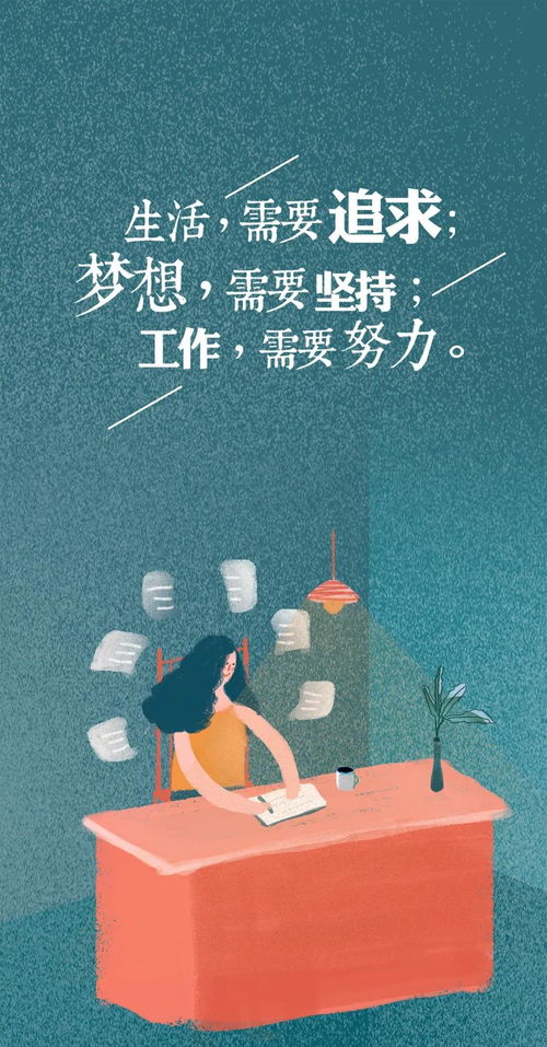 2025年6月18日 第8页