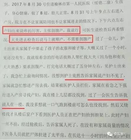 世界跳楼事件排名背后的原因及应对之道深度探究