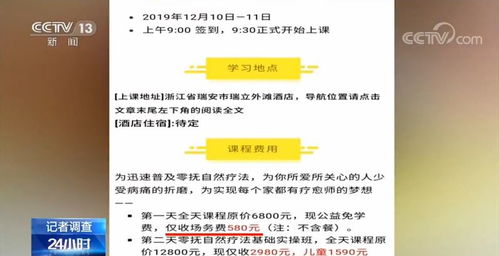 轻松煮出完美西米的秘诀，详细步骤解析，百度收录必备指南