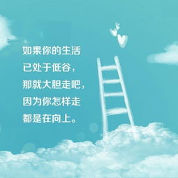 幽默话语录中的励志宝藏，笑中带力，经典永流传！