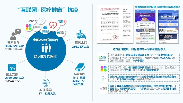2025年6月18日 第19页