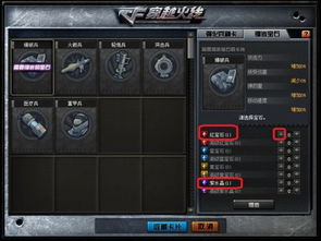 猎兵加点攻略，轻松成为战场顶尖高手！