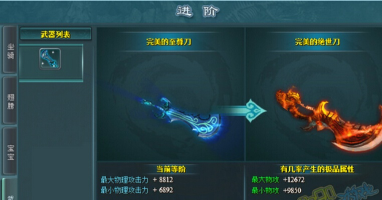 武器培养攻略大全，最新武器进阶秘籍揭秘！