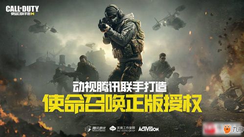 使命召唤重返战场攻略，最新指南助你步步为赢！