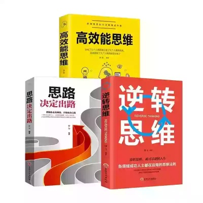 张灯结彩
