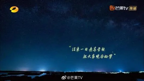 黑天摸地