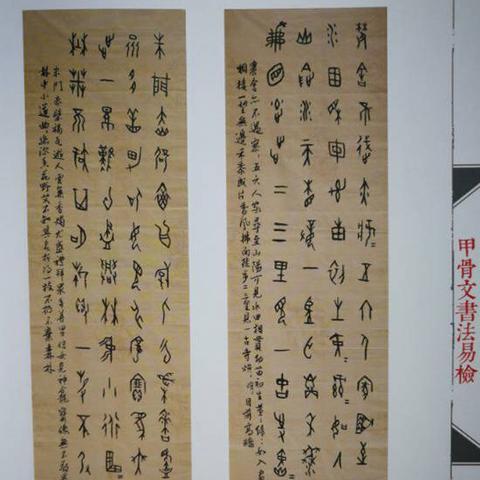 晋惠闻蛙