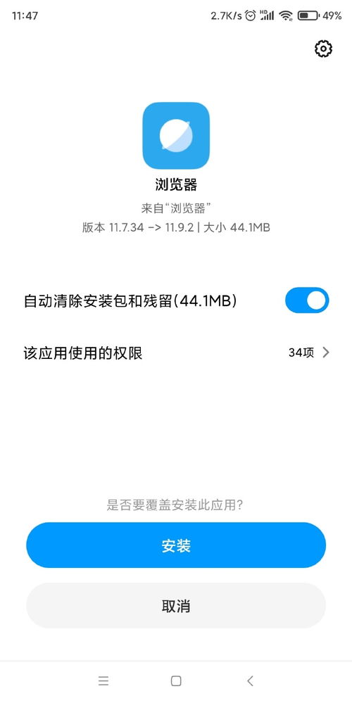 宣州最新动态更新，今日揭秘最新情况