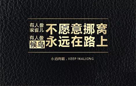 健身格言励志语录，激发斗志，塑造健康人生