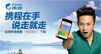 河内机票打折攻略大揭秘，轻松节省旅行开支！