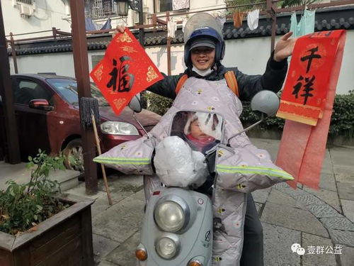 花样新翻