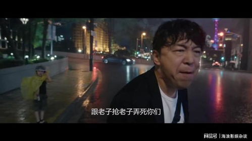 揭秘百度大叔的隐藏宝藏，一段引人入胜的不凡故事
