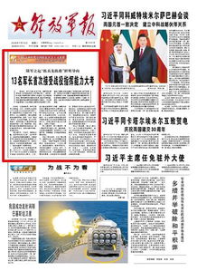 胶州火灾事件深度揭秘，新闻头条重磅报道