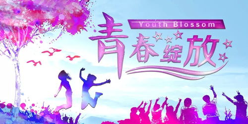 生病励志人生语录，逆境中的生命闪耀之光