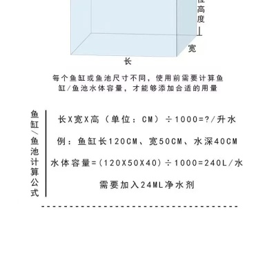 最新清水养鱼热销，价格概览，一站式购鱼新选择！