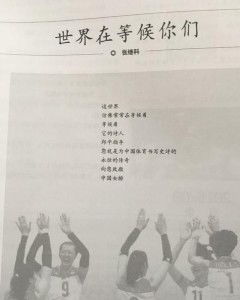 百度收录推荐，赞美诗与祷告的良辰之韵